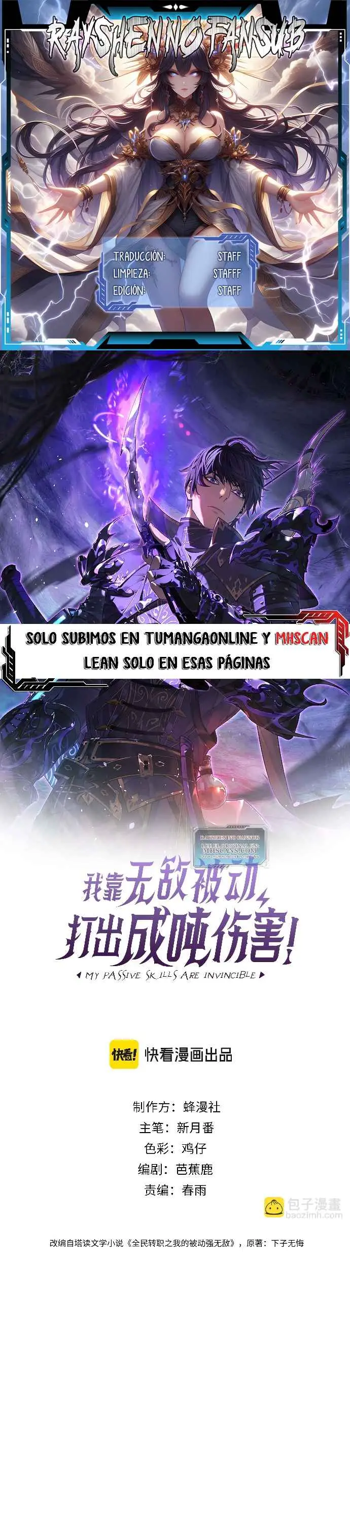  MIS HABILIDADES PASIVAS SON INVENCIBLES > Capitulo 66 > Page 01